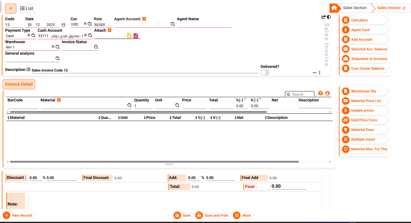 Sales Invoice