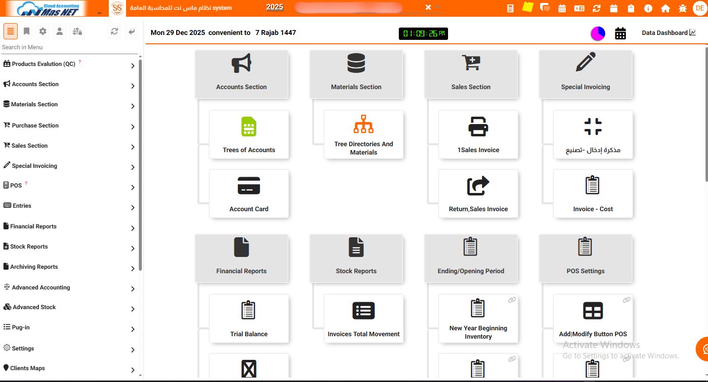 Main Screen